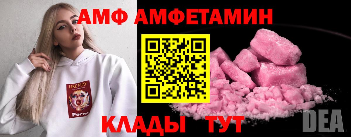 АМФЕТАМИН 98% Стерлитамак