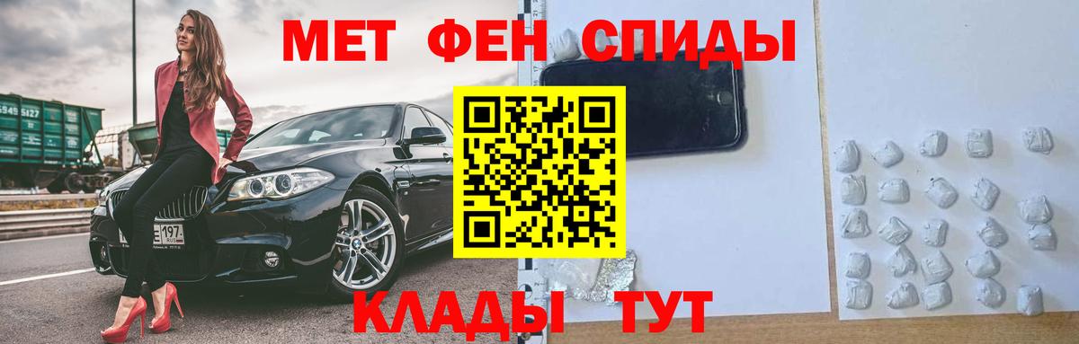 Амфетамин Розовый  АМФ  Amphetamine  Стерлитамак  Вход с VPN 