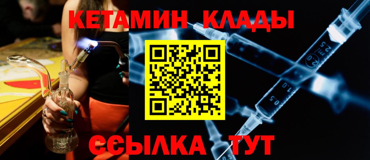 COCAIN Стерлитамак