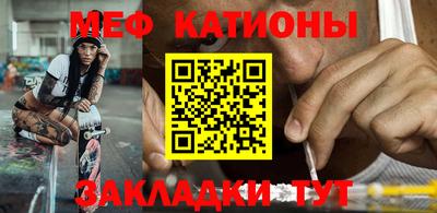 метамфетамин Бугуруслан