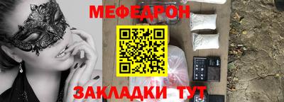 метамфетамин Бугуруслан