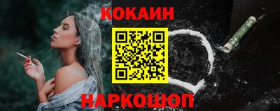 spice Бузулук