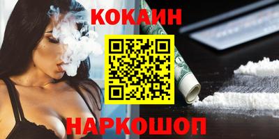spice Бузулук