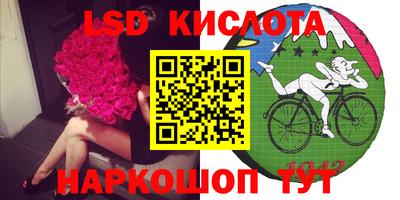 spice Бузулук