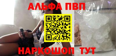 spice Бузулук