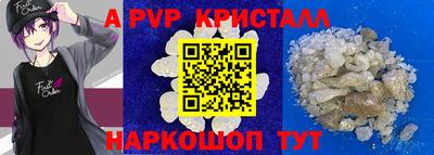 метамфетамин Бугуруслан
