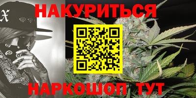 метамфетамин Бугуруслан
