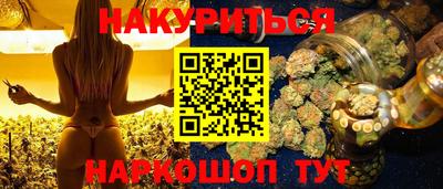 МДМА Будённовск