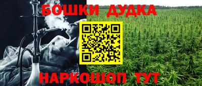 метамфетамин Бугуруслан