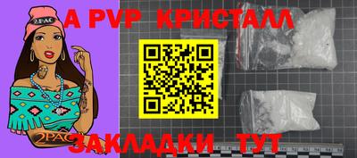 spice Бузулук