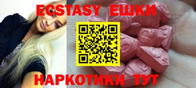 spice Бузулук