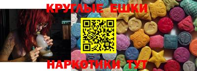 метамфетамин Бугуруслан