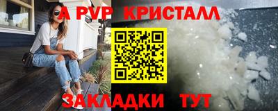 MDMA Premium VHQ Мариинск