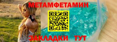 МДМА Будённовск