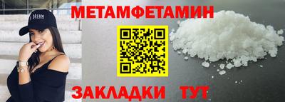 МДМА Будённовск