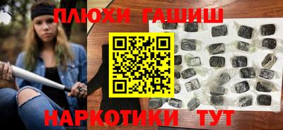метамфетамин Бугуруслан