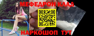 метамфетамин Бугуруслан