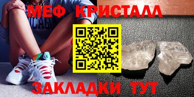 метамфетамин Бугуруслан
