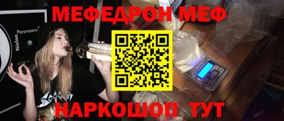 метамфетамин Бугуруслан