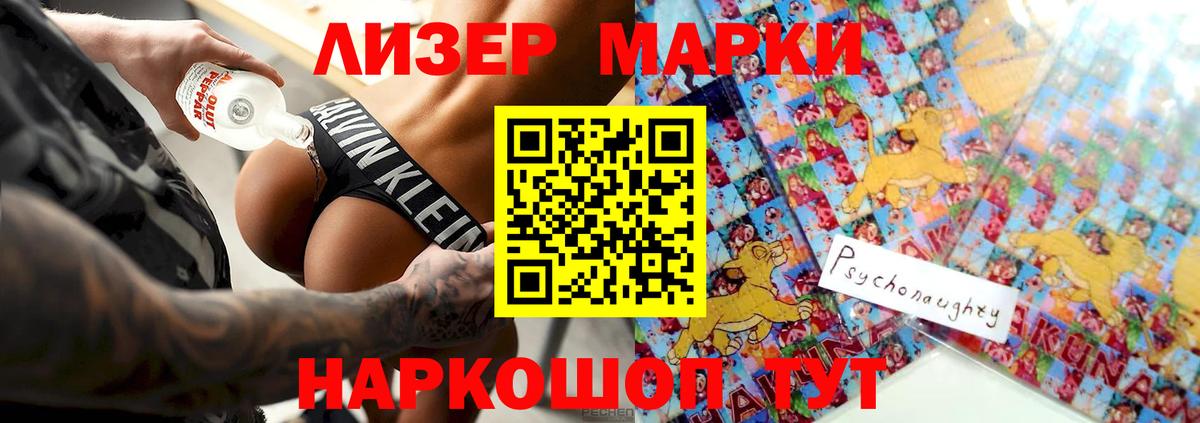 Стерлитамак  ЛСД экстази  OMG ONION  LSD-25 экстази ecstasy  Вход с VPN 