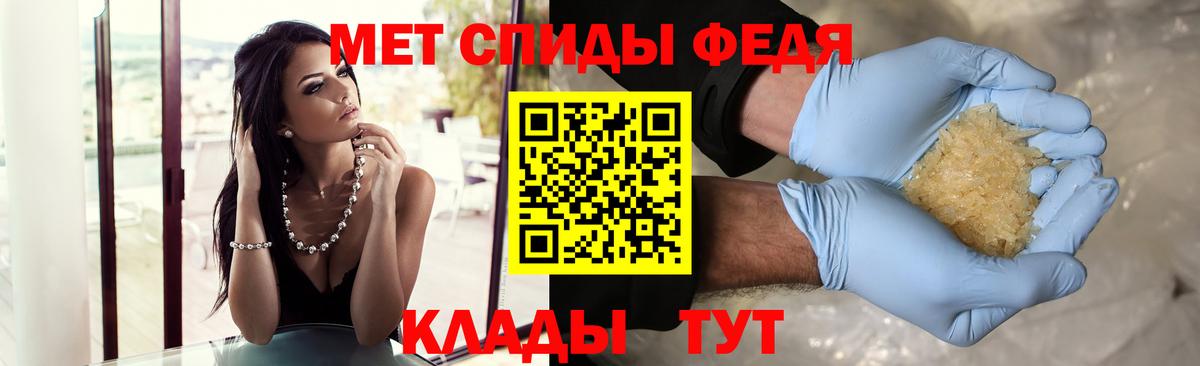 МЕТАМФЕТАМИН витя Стерлитамак