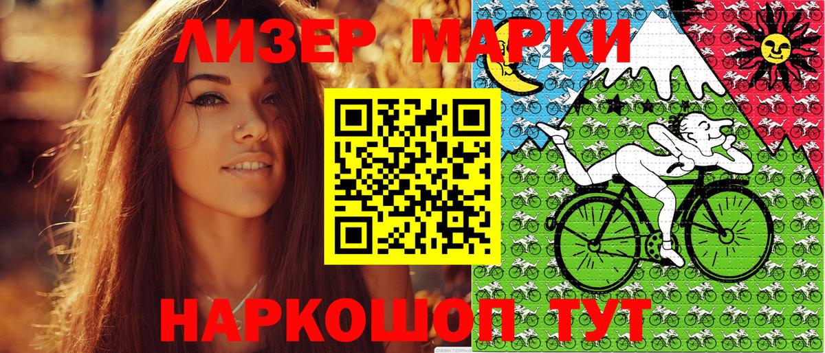Гашиш  МАРИХУАНА  Стерлитамак  Вход с VPN  Меф  