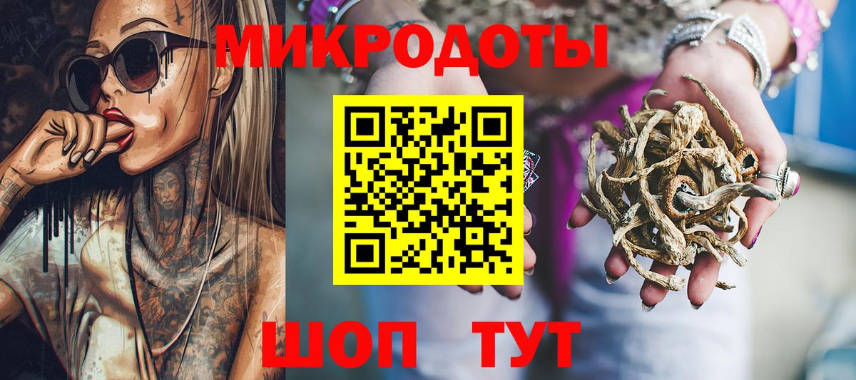 Псилоцибиновые грибы Psilocybine cubensis Стерлитамак