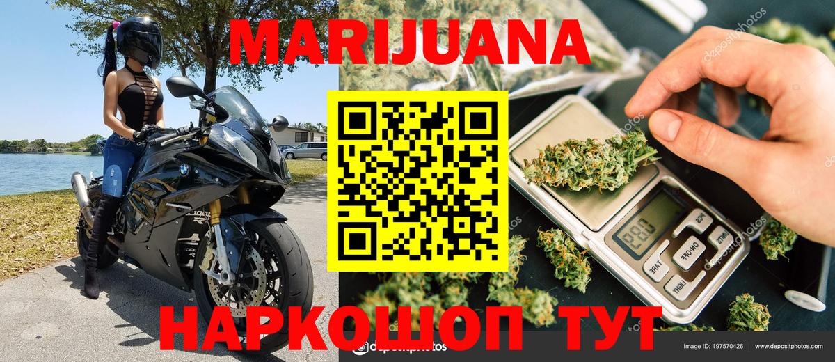 Каннабис марихуана Стерлитамак